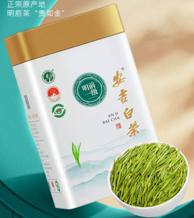 宣城市績溪安吉白茶專賣店,安徽績溪安吉白茶【價格、圖片、地址、聯系方式】