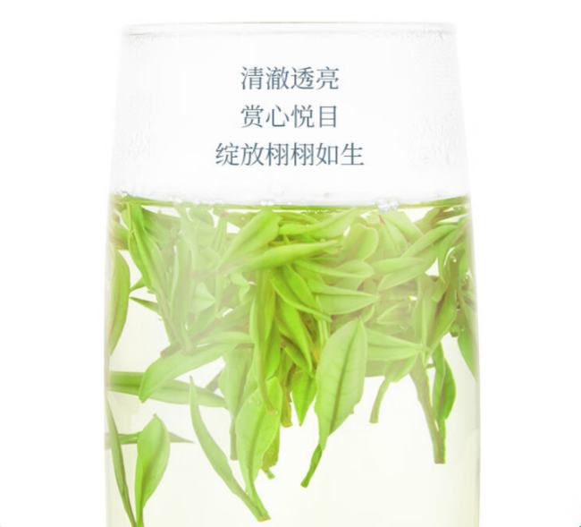 紹興嵊州安吉白茶專賣店,嵊州市安吉白茶【價格、圖片、地址、聯系方式】