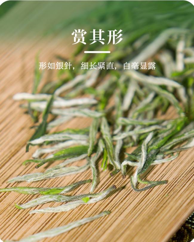 安化松針茶功效與作用有哪些,綠茶安化松針怎么樣