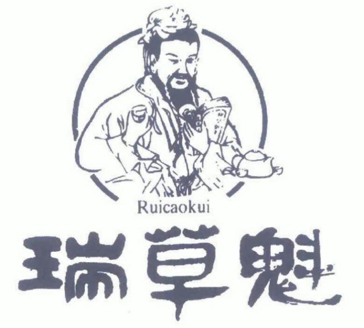 正宗郎溪鴉山茶價格,安徽特產瑞草魁茶價格多少錢一斤