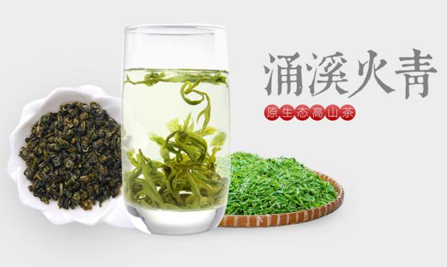 綠茶涌溪火青茶怎么樣,安徽涌溪火青茶圖片簡介