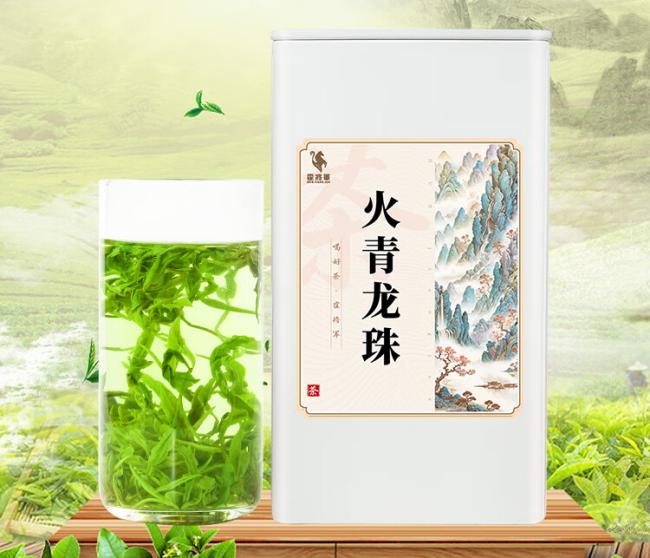 綠茶涌溪火青茶怎么樣,安徽涌溪火青茶圖片簡介