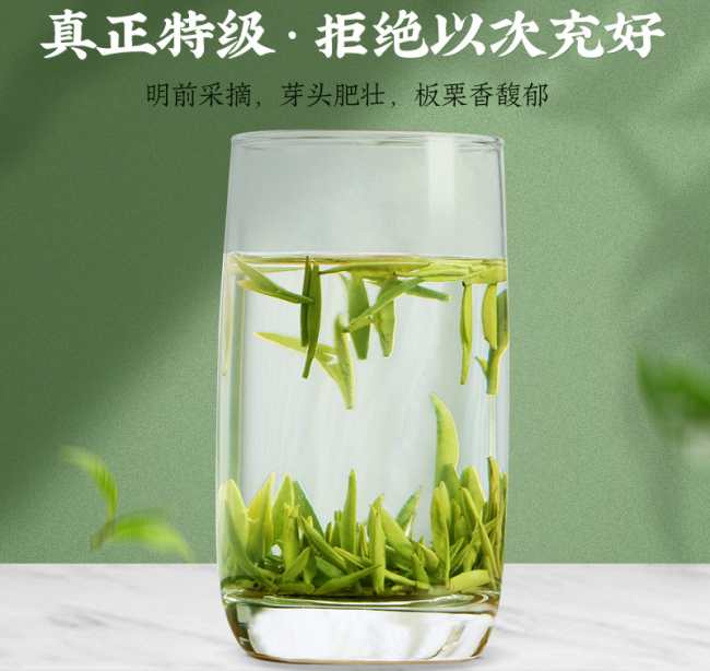綠茶漢中仙毫茶怎么樣,漢中仙毫茶圖片簡(jiǎn)介