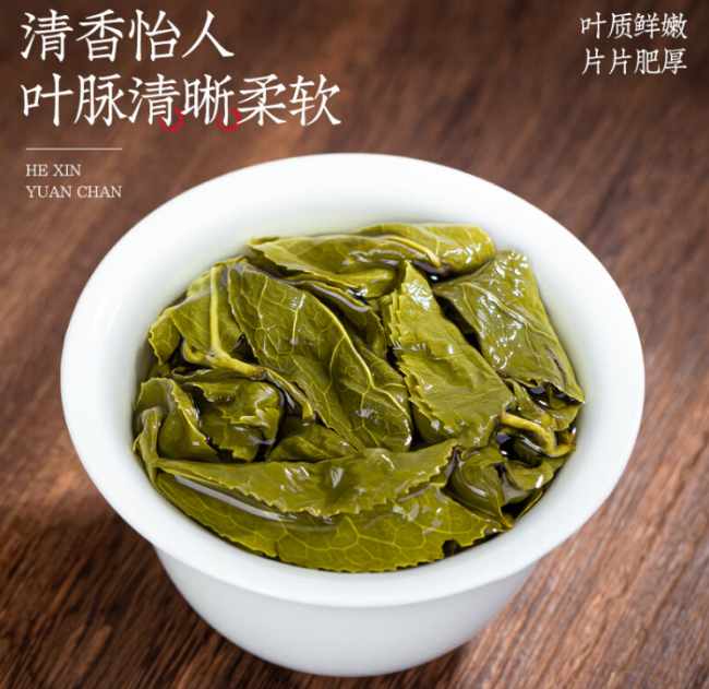 臺灣凍頂烏龍茶怎么樣,凍頂烏龍茶圖片簡介