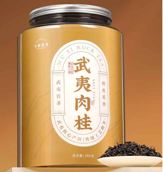 武夷巖茶肉桂茶怎么樣,福建肉桂茶圖片簡介