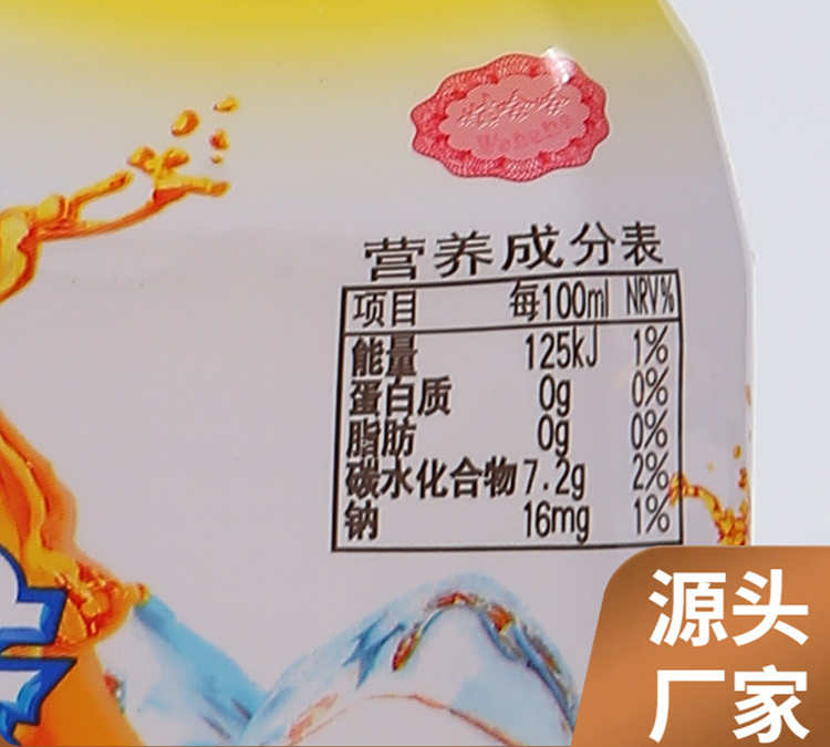 娃哈哈冰紅茶配料表及保質期多久,娃哈哈冰紅茶飲料一整箱9/15瓶果味茶飲