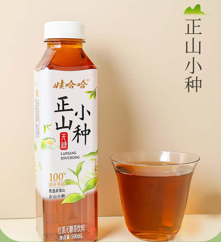 娃哈哈正山小種配料表及保質期,娃哈哈無糖正山小種紅茶500ml*15瓶裝整箱飲料