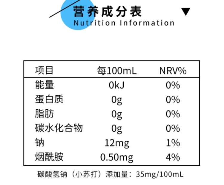 350ml娃哈哈蘇打水配料表及保質期多久,娃哈哈蘇打水無糖飲料飲用水堿性水
