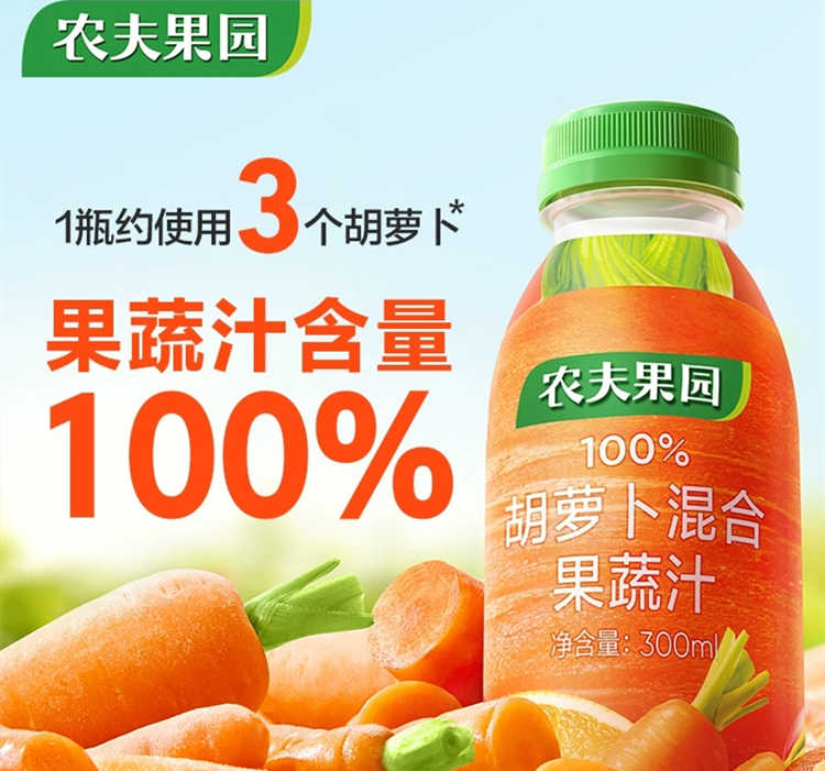 農(nóng)夫果園?番茄汁配料表及保質(zhì)期多久,農(nóng)夫山泉農(nóng)夫果園100%番茄