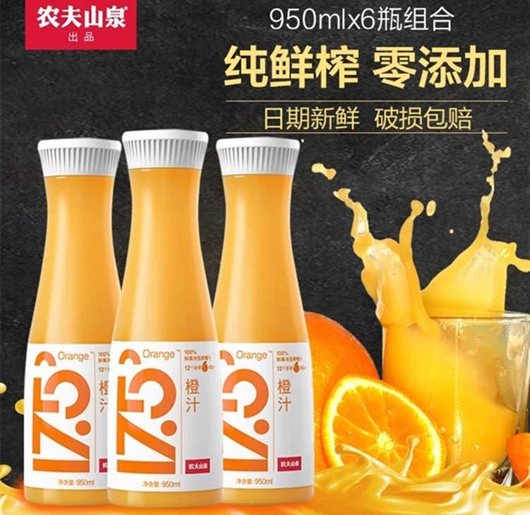 農夫山泉17.5°橙汁配料表及保質期多久,17.5°NFC330ml純贛南橙汁無添加