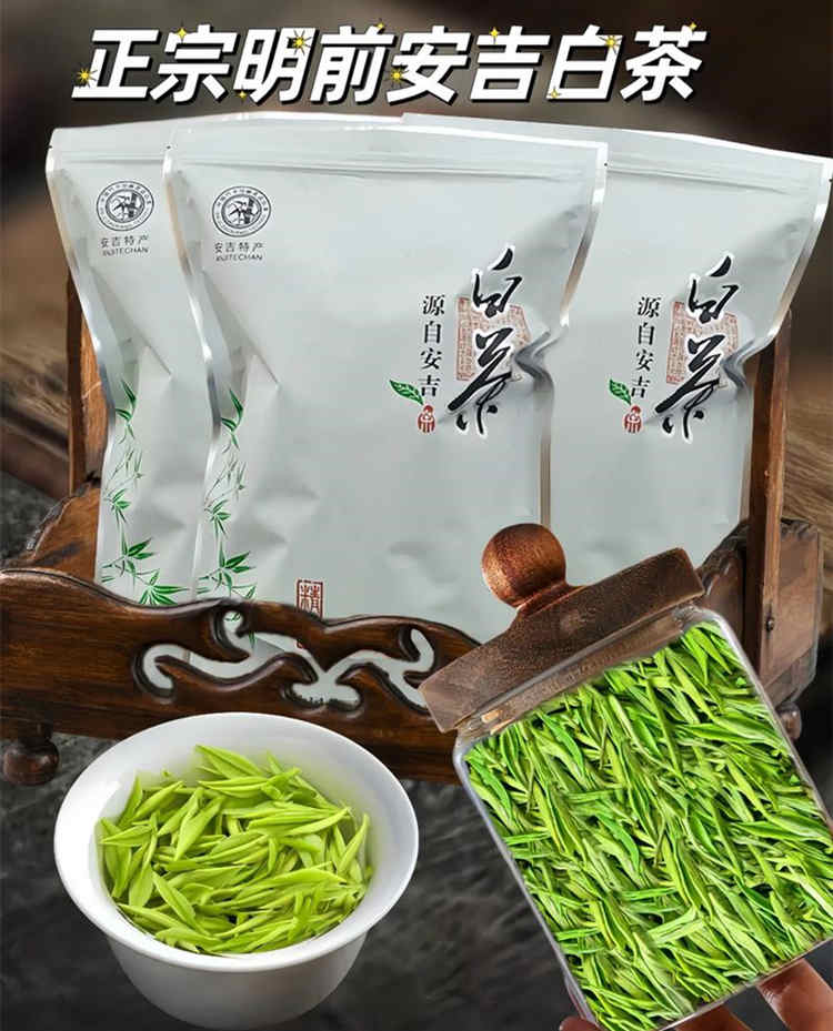 安吉白茶產自哪一個省份,安吉白茶是綠茶還是白茶嗎