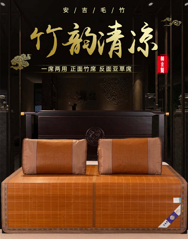 安吉竹涼席夏季1.1/1.2/1.3/1.4/1.6/1.5m床直筒1米8寬席子定制尺寸