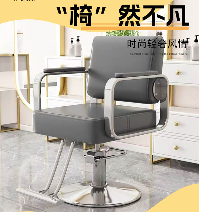 理發店專用椅發廊專用高端美發燙染區升降美發椅