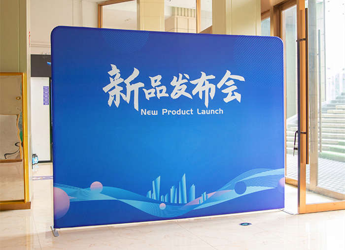 會議簽到墻快幕秀婚禮海報拉網展架定制
