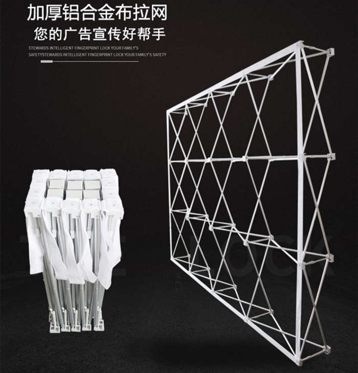 布拉網展架背景墻鋁合金折疊彈力布婚慶廣告架