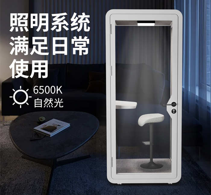 隔音房家用鋼琴靜音倉(cāng)錄音棚可移動(dòng)電話(huà)亭會(huì)議艙