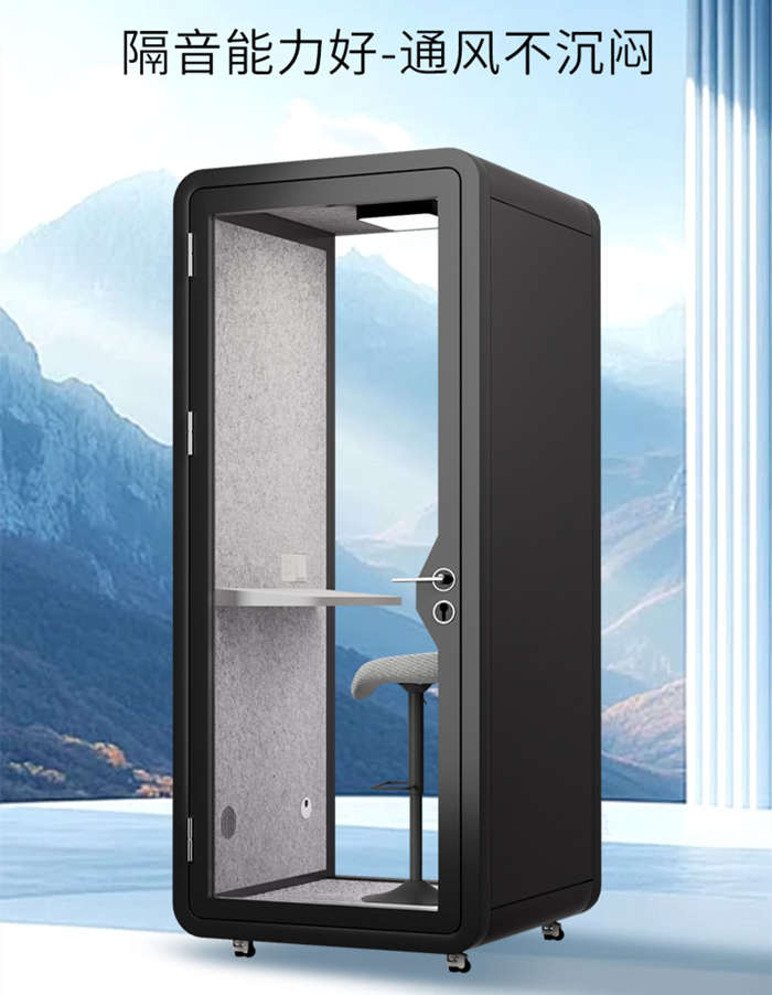 隔音房家用鋼琴靜音倉直播間可移動(dòng)電話亭